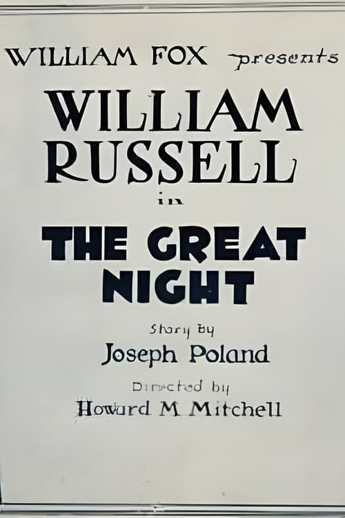 ملصق فيلم The Great Night (1922)