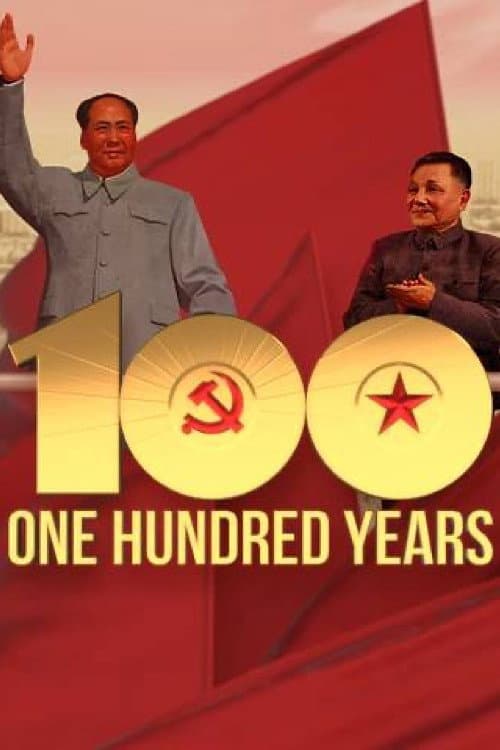 ملصق فيلم 100 Years (2021)