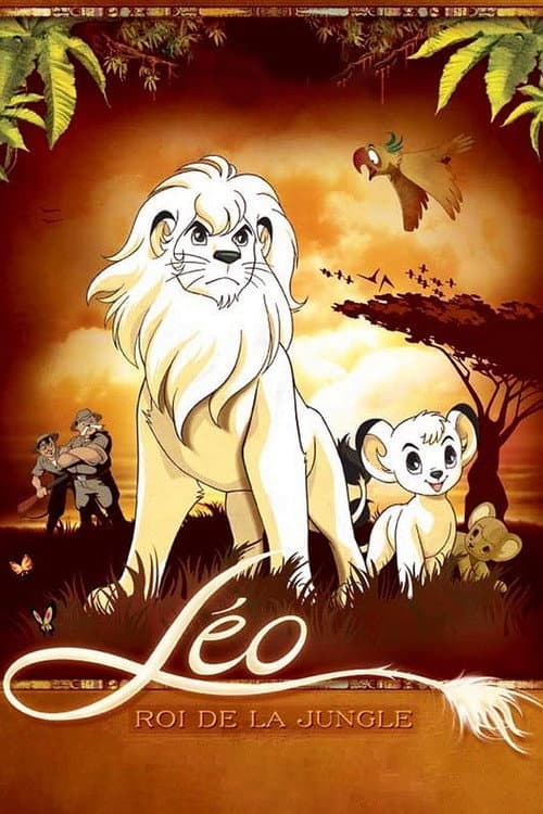 Affiche du film ジャングル大帝 劇場版 (1997)