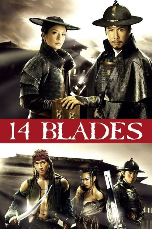 錦衣衛 (2010) movie poster