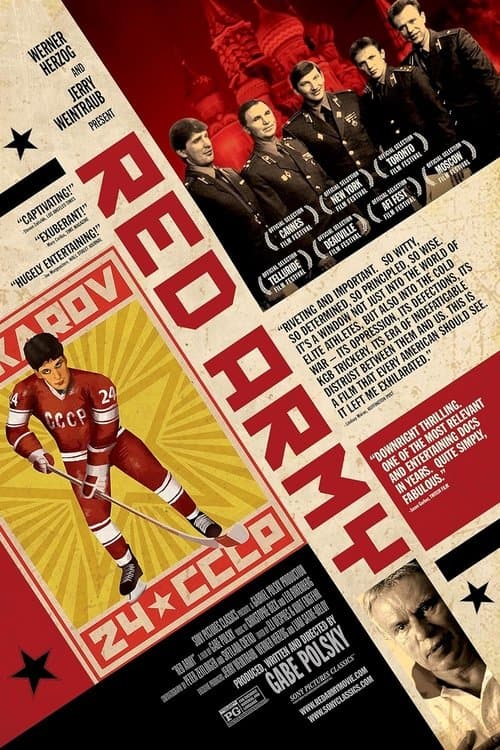 ملصق فيلم Red Army (2015)