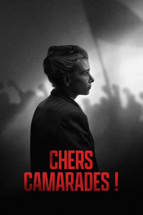 Affiche du film Дорогие товарищи! (2020)