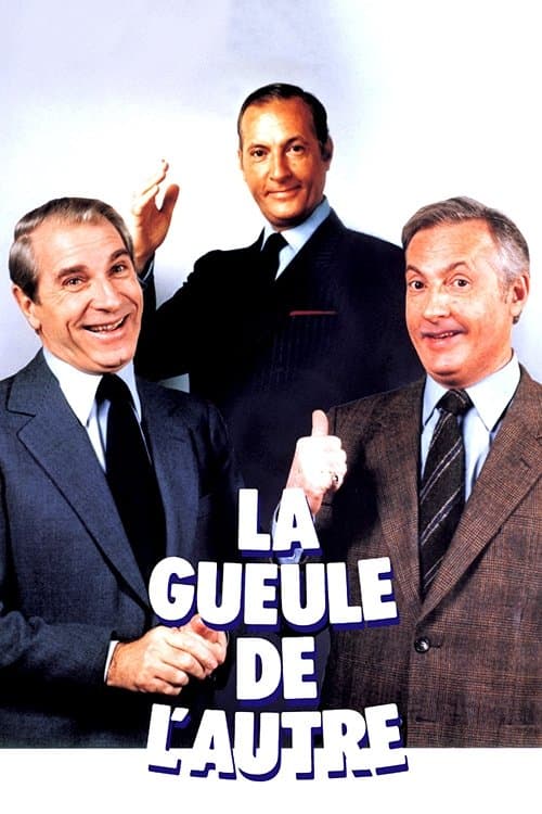 ملصق فيلم La Gueule de l'autre (1979)