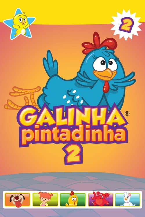 Galinha Pintadinha 2 (2010) movie poster