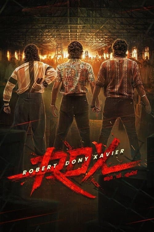 Affiche du film ആര്ഡിഎക്സ്: റോബര്ട്ട് ഡോണി സേവ്യര് (2023)