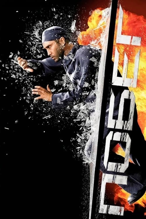 Побег (2005) movie poster