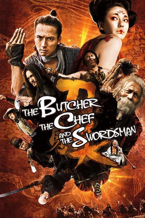 刀见笑 (2011) movie poster