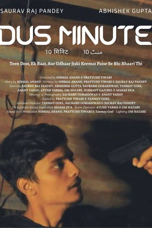 Dus Minute (2025) movie poster