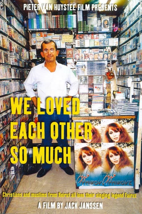 Fairuz, we hielden zoveel van mekaar (2003) movie poster