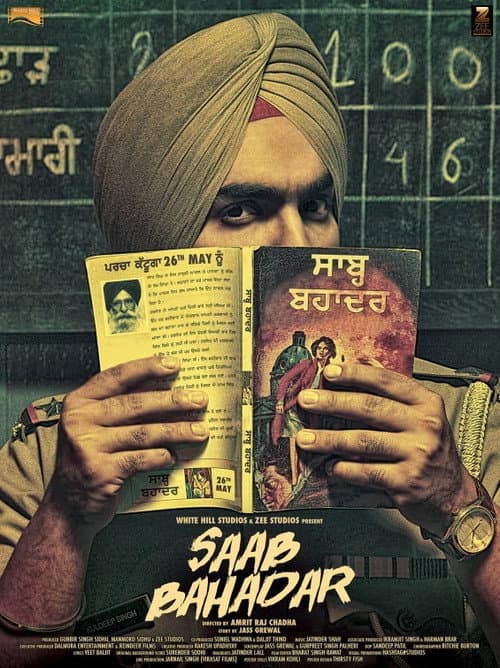 Affiche du film ਸਾਬ੍ਹ ਬਹਾਦਰ (2017)