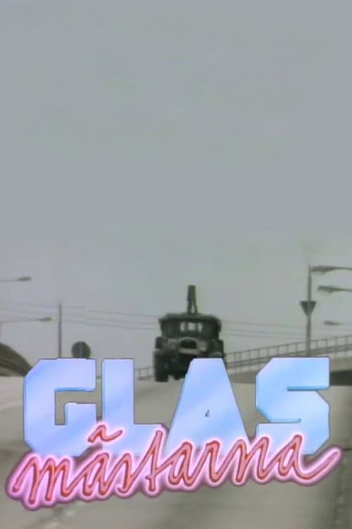 Glasmästarna (1986) movie poster