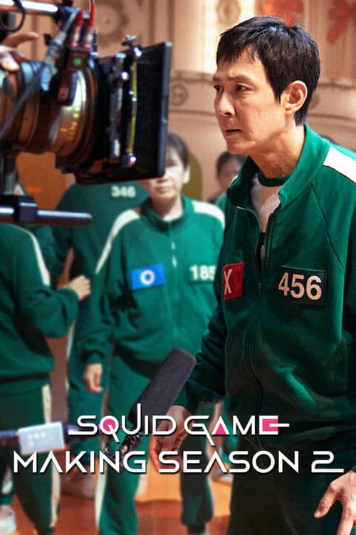 Affiche du film 오징어 게임: 시즌2 제작 이야기 (2025)