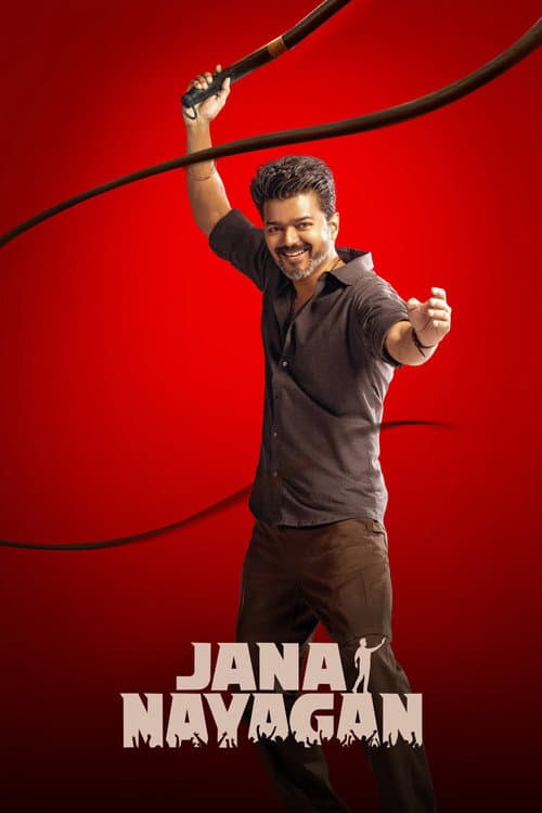 ملصق فيلم ஜன நாயகன் (2026)