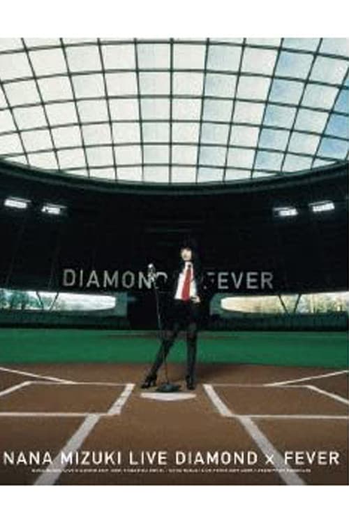 NANA MIZUKI LIVE DIAMOND 2009 (2009) movie poster