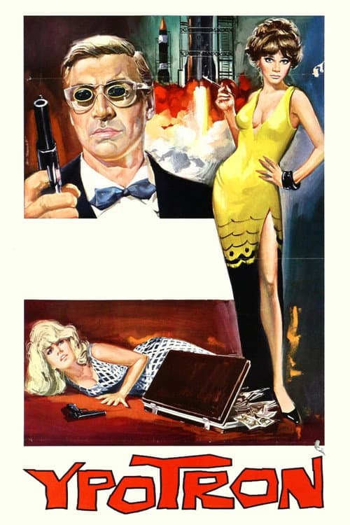 Affiche du film Agente Logan - missione Ypotron (1966)