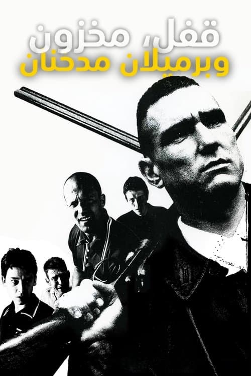 ملصق فيلم Lock, Stock and Two Smoking Barrels (1998)