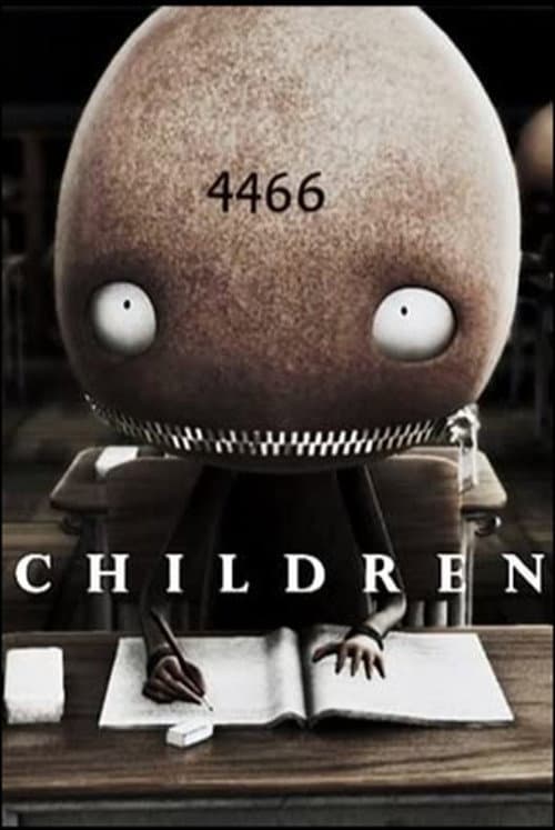 Affiche du film カエル少年失踪殺人事件 (2011)