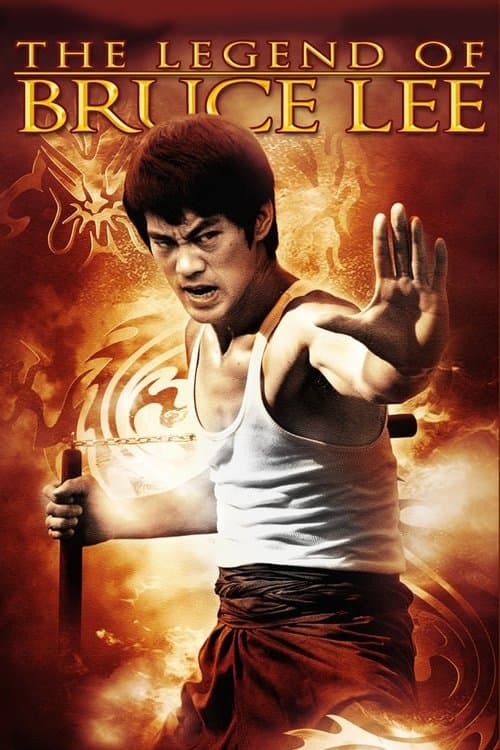 ملصق فيلم The Legend of Bruce Lee (2009)