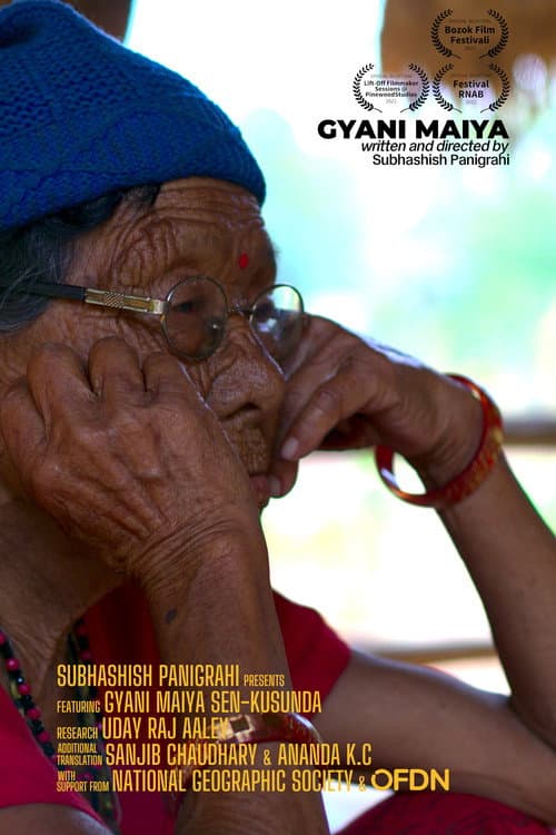 Affiche du film Gyani Maiya (2019)