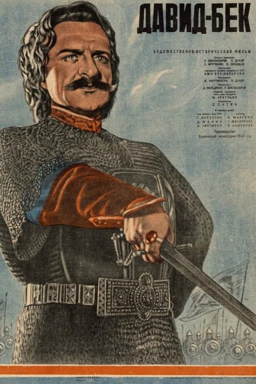 ملصق فيلم Давид-Бек (1944)