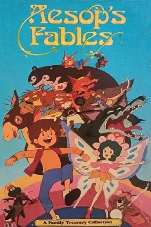 まんがイソップ物語 (1983) movie poster