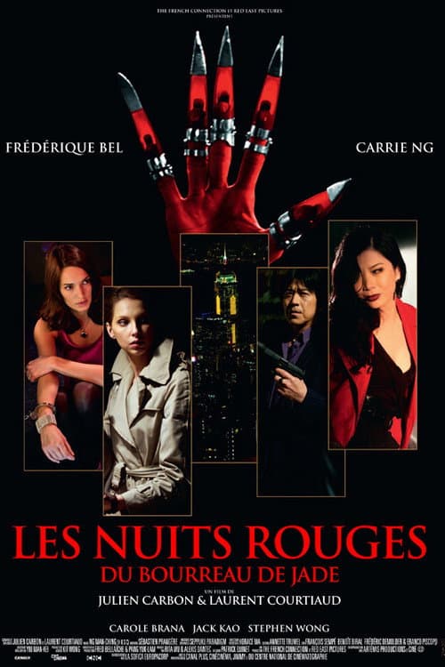 ملصق فيلم Les nuits rouges du bourreau de jade (2011)