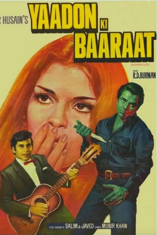 यादों की बारात (1973) movie poster