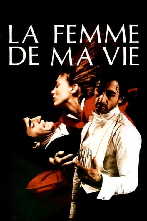 Affiche du film La Femme de ma vie (1986)