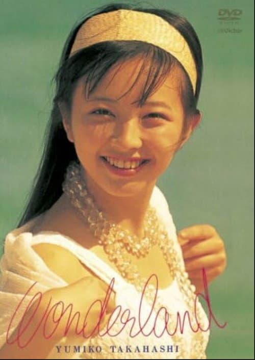 Yumiko Takahashi - Wonderland (1992) movie poster