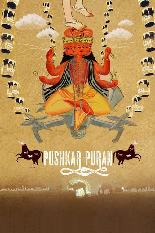 Pushkar Puran (2017) movie poster