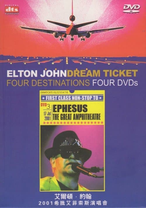ملصق فيلم Elton John: An Evening with Elton John Tour - Live in Ephesus (2001)